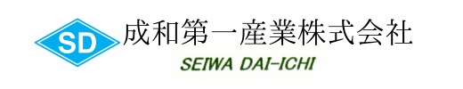 成和第一産業株式会社