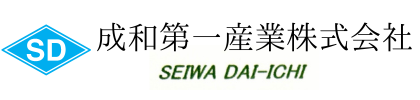 成和第一産業株式会社